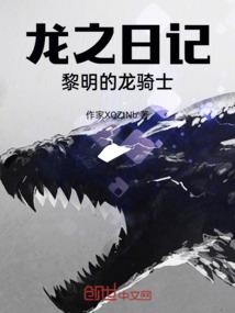 胭脂宫劫