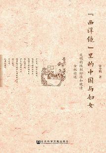 重生之血雨腥风