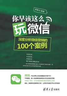重生之神级作死者