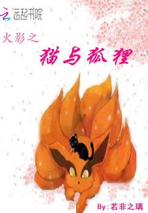 快穿系统，阴谋