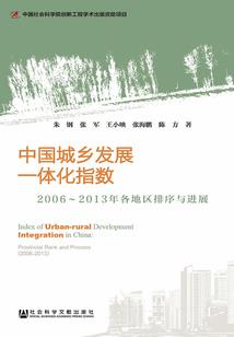 雷电使者：溯源的梦魇