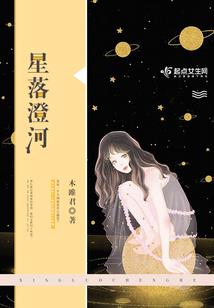 化神遥纪