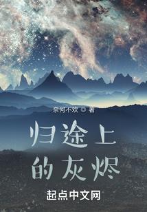 斗破之神火凤凰