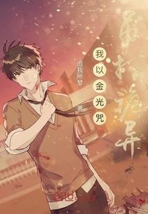 全民吸血鬼