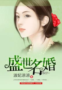 这个仙奴不简单