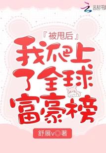 唯妖乱世二许青云篇
