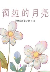全职法师之我是一只会魔法的妖魔