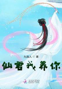 重生之从娘做起