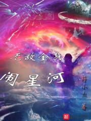 末世之殇