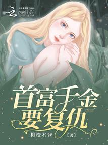 堕落中成长
