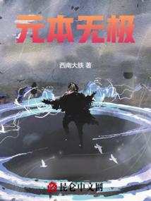 烟雨楼传奇
