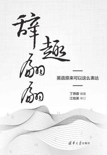 东宫慈安