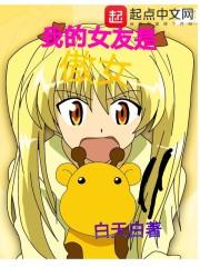 乌颂