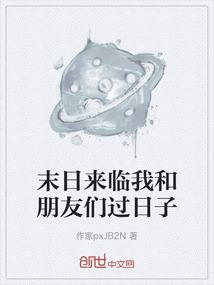 时间化尘埃