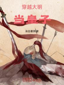 谈笑天间
