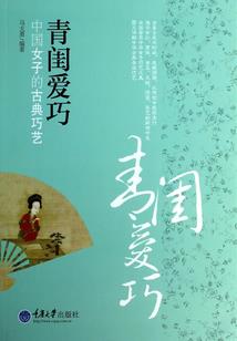 花花公子修真记