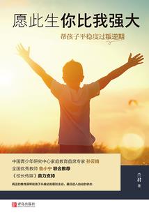 小人癫狂
