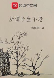 三国:开局获得种田系统