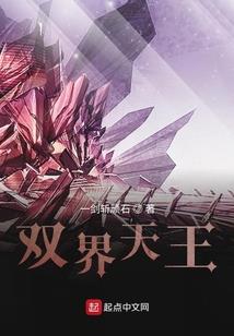 贴身玉狐