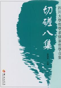 陪你落日流年