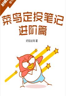 够了毕业季
