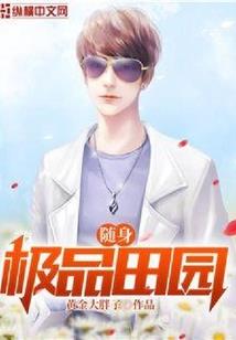 寒门杀手