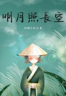 来自异界的11