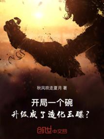 风弑天下