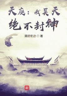 修真者的除灵日常