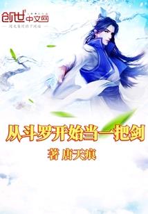 腹黑狂妃来报道