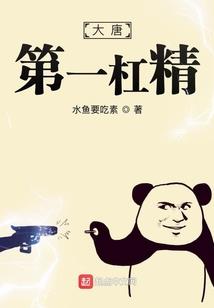 死神，别来烦我！