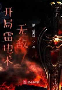 水浒之逍遥小衙内