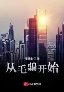 穿越星际世界里打星际