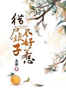太虚逍遥录