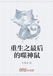 我亦可战天