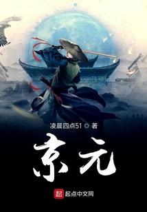 护龙山庄修仙记