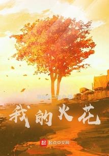 诛心侍道