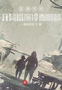 炮灰女配成团宠