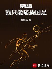 暗夜王者霸天下