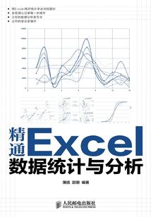 火影之雷与光
