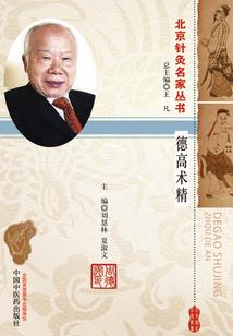 七与茶