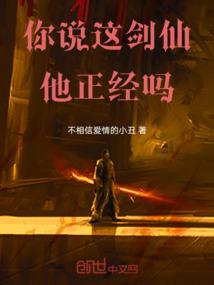 为曾经