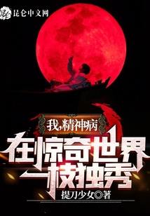 血月临霜
