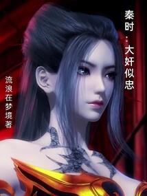 沙魔影六
