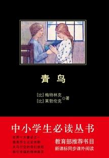 婴怨