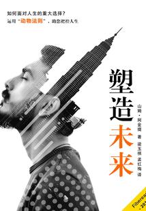 冷公主的完美恋爱曲