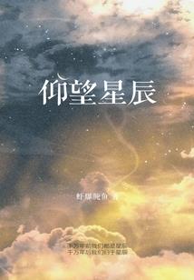 雪满官飞