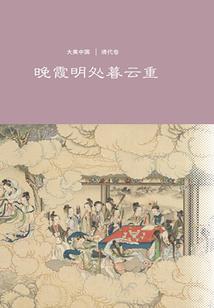 魔种再生