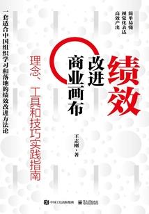 枪与魔法所谱写的乐章