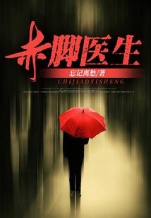 竹马他又打翻了醋坛子